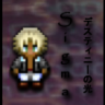 Sigma